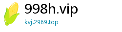 998h.vip